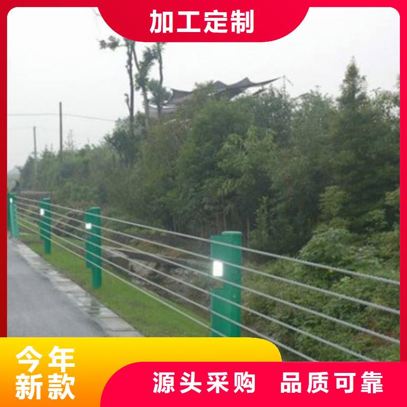 鋼絲繩護欄,交通防撞圍欄生產加工