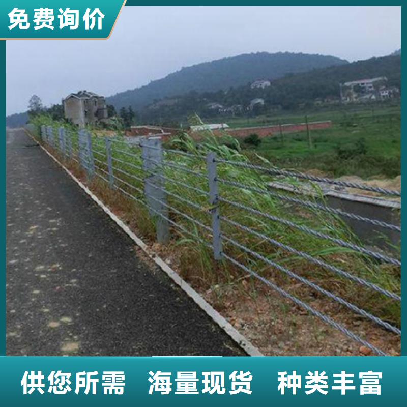 【钢丝绳护栏】,道路隔离栏有口皆碑