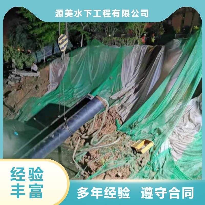 水下植筋加固公司品质保证2024已更新