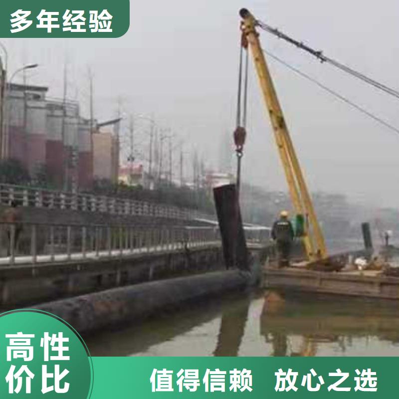自流管水下安裝價格合理本地施工公司