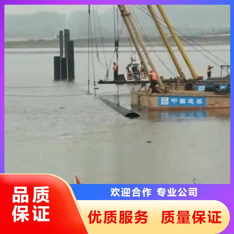 自流管水下安装公司品质放心承接水下工程