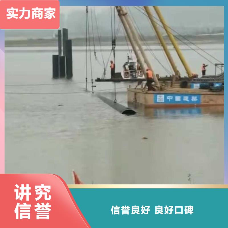 过河沉管敷设安装种类齐全本地施工公司