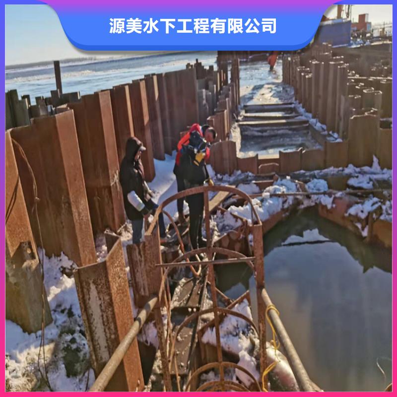 【沉管水下拆除開孔品質好】