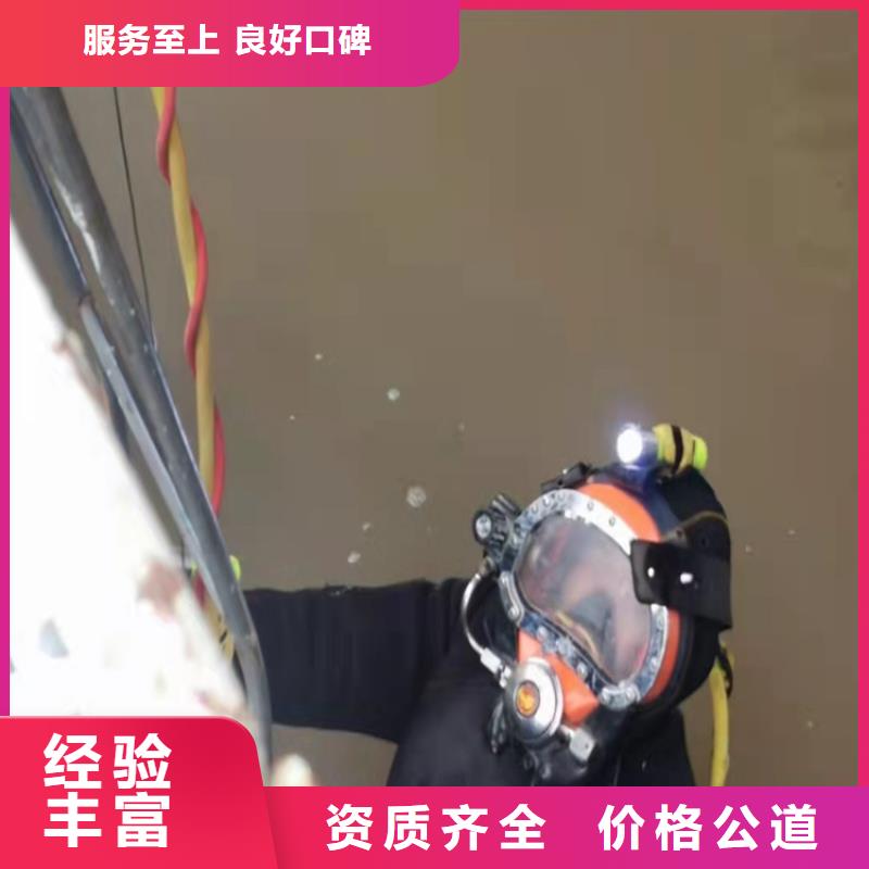 水下管网安装公司性价比高承接水下工程