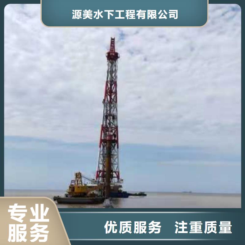 沉管施工信赖推荐承接水下工程