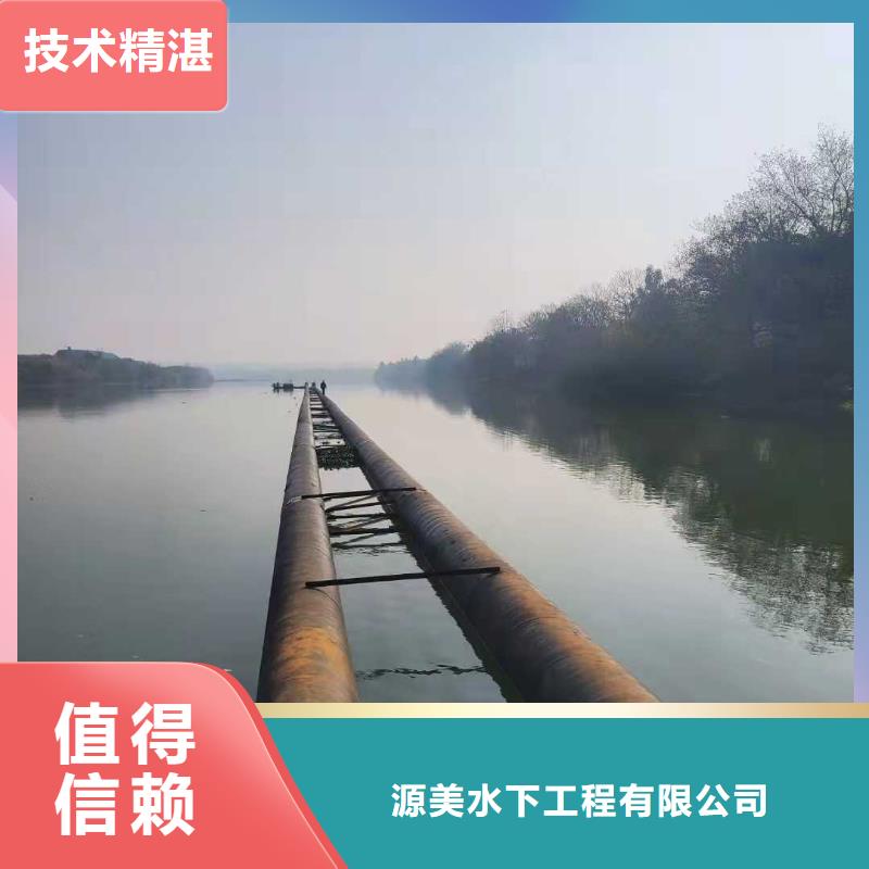 水下管道安裝種類(lèi)齊全本地施工公司