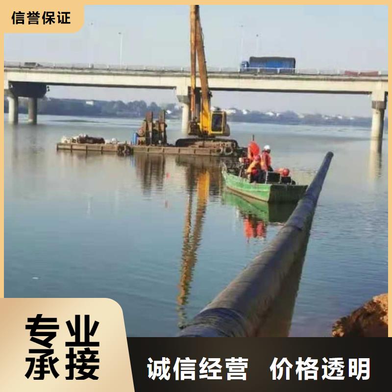 水下沉管鋪設安裝實力雄厚本地施工公司