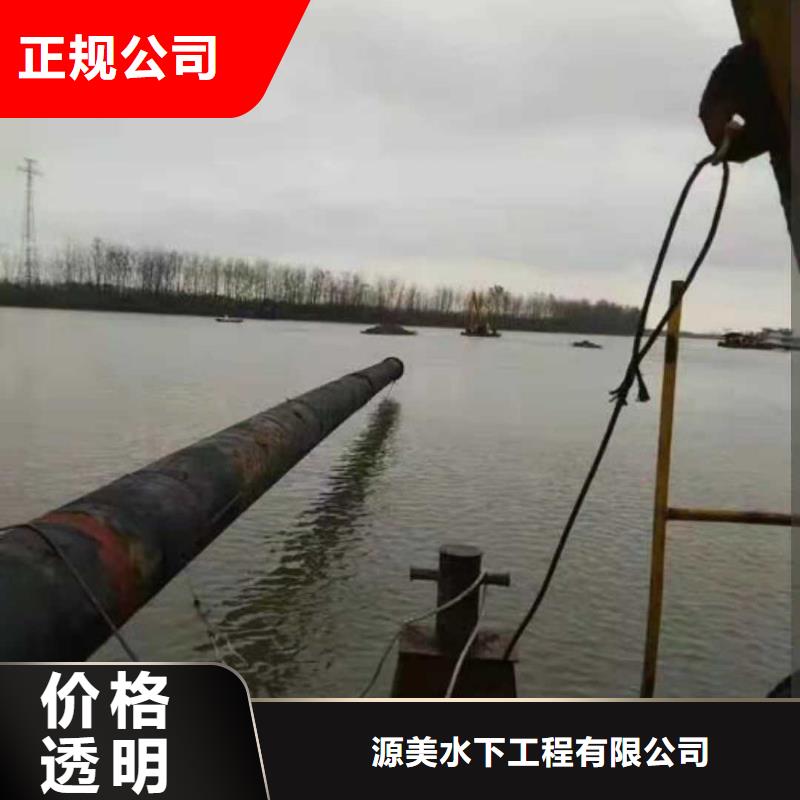 水下安裝管道質量可靠本地施工公司