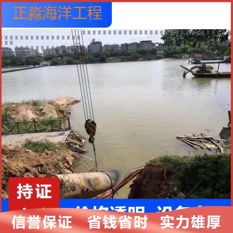 水下沉管安裝作業(yè)公司歡迎訪問(wèn)源美水下工程