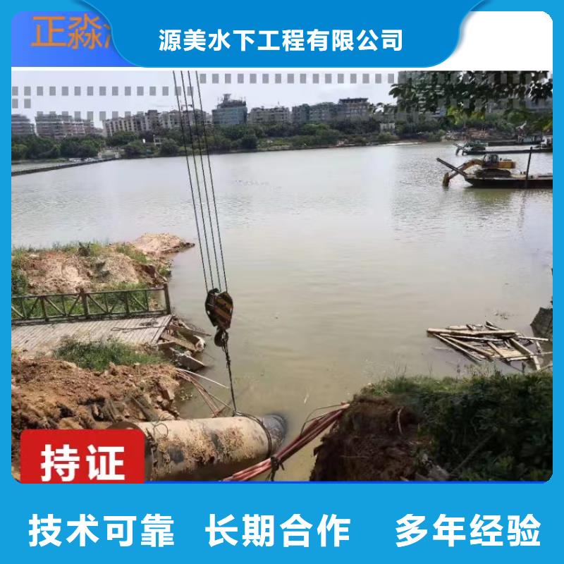 水下施工隊實力雄厚2025更新中