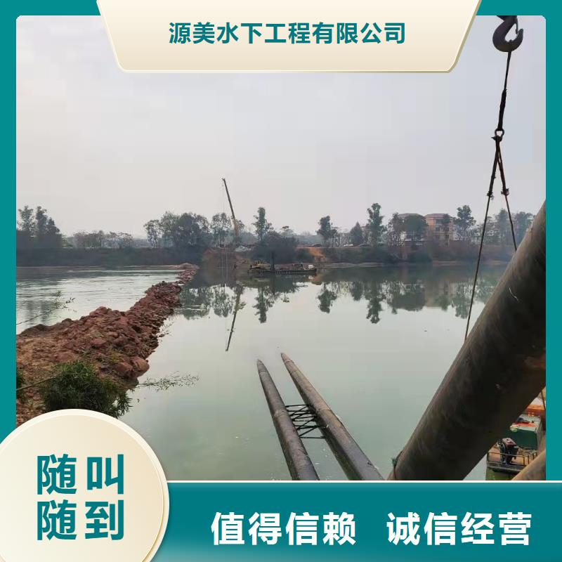 沉管水下安裝量大從優2025更新中
