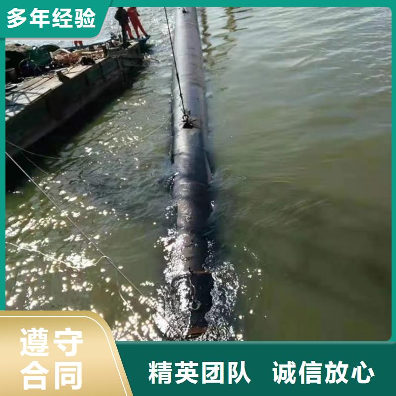 沉管焊接公司品质放心承接水下工程
