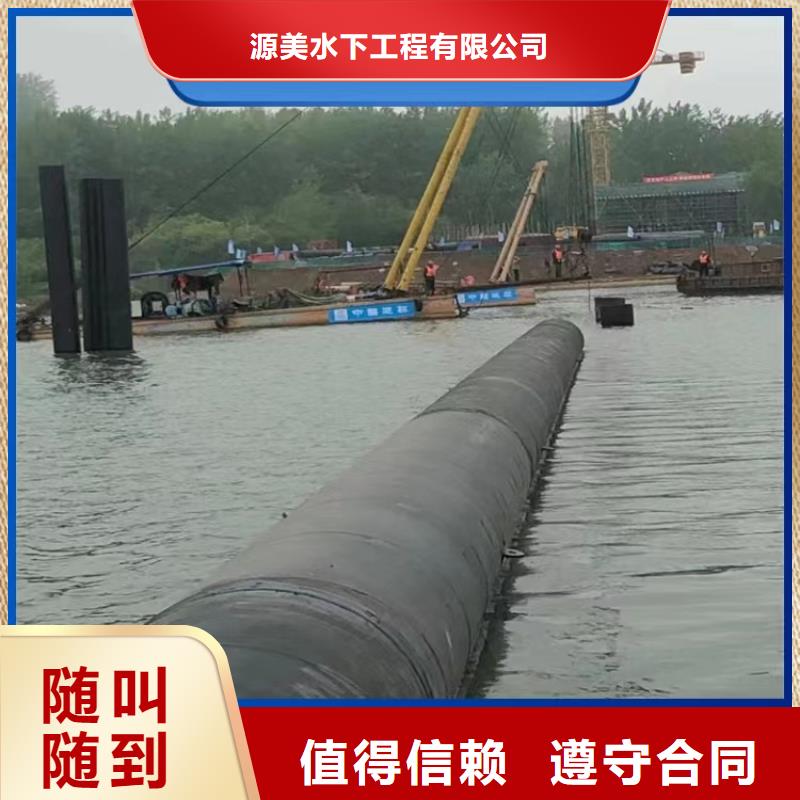 水下安裝取水頭量大從優2025更新中
