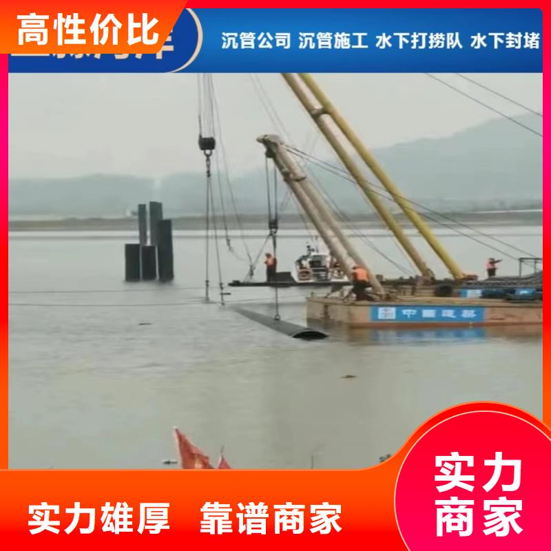 過河沉管施工實力雄厚2025更新中