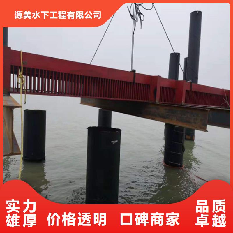 污水管道水下安裝價格實惠承接水下工程