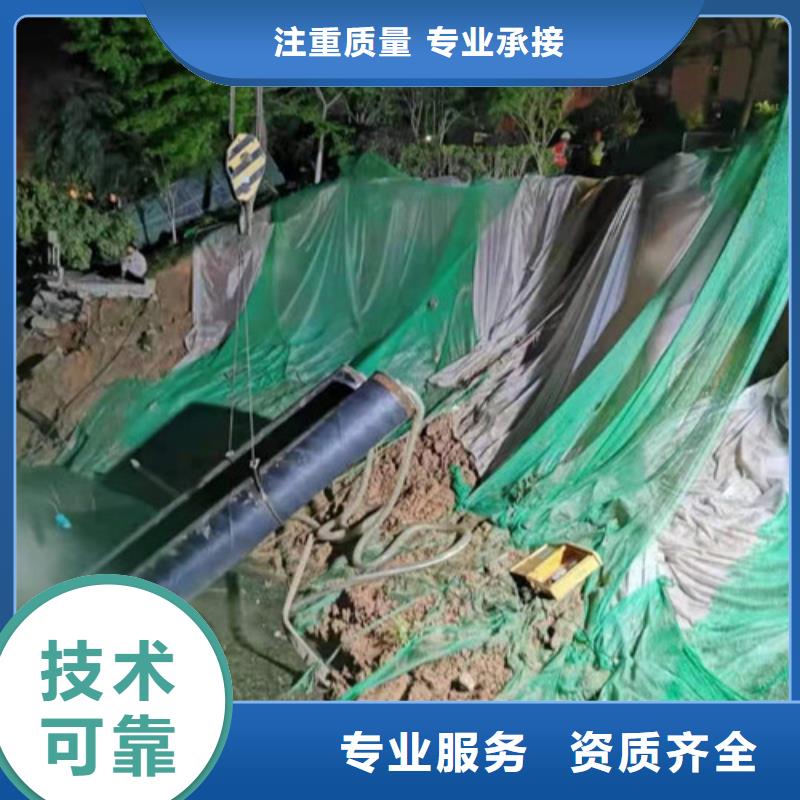 蛙人封堵公司售后无忧2025已更新