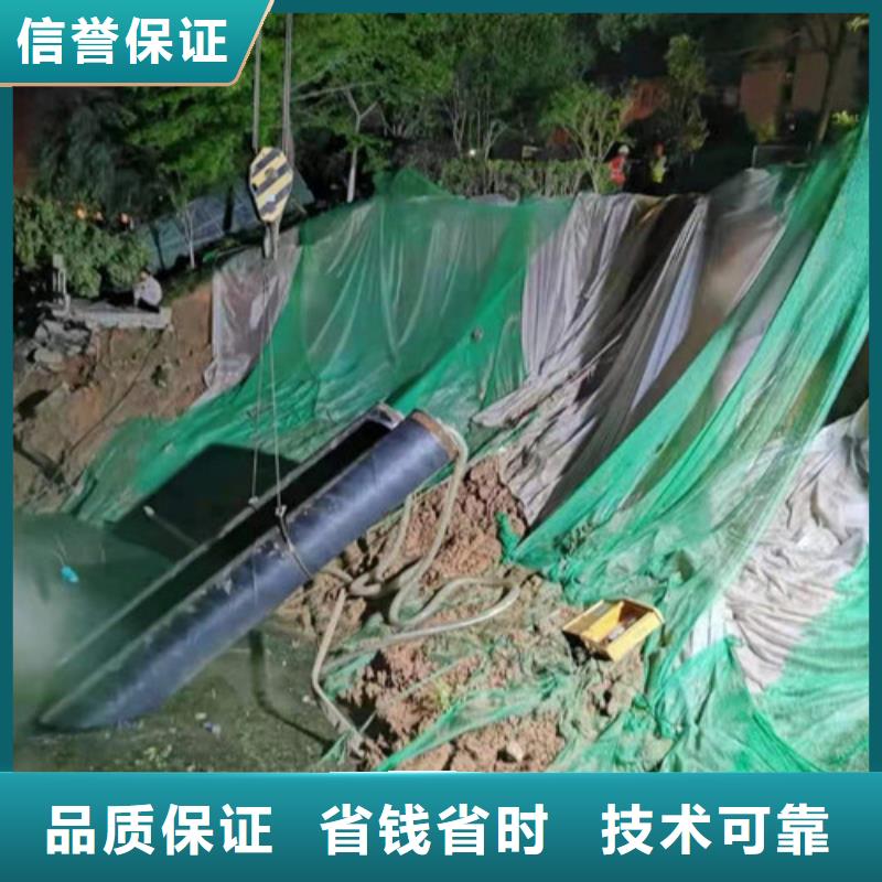 水下安裝,水下拆除開孔正規團隊