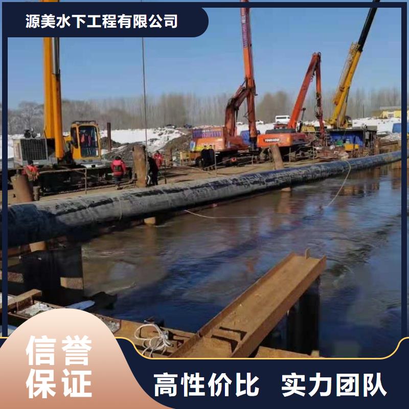 蛙人作業(yè)公司10年經(jīng)驗(yàn)2025更新中