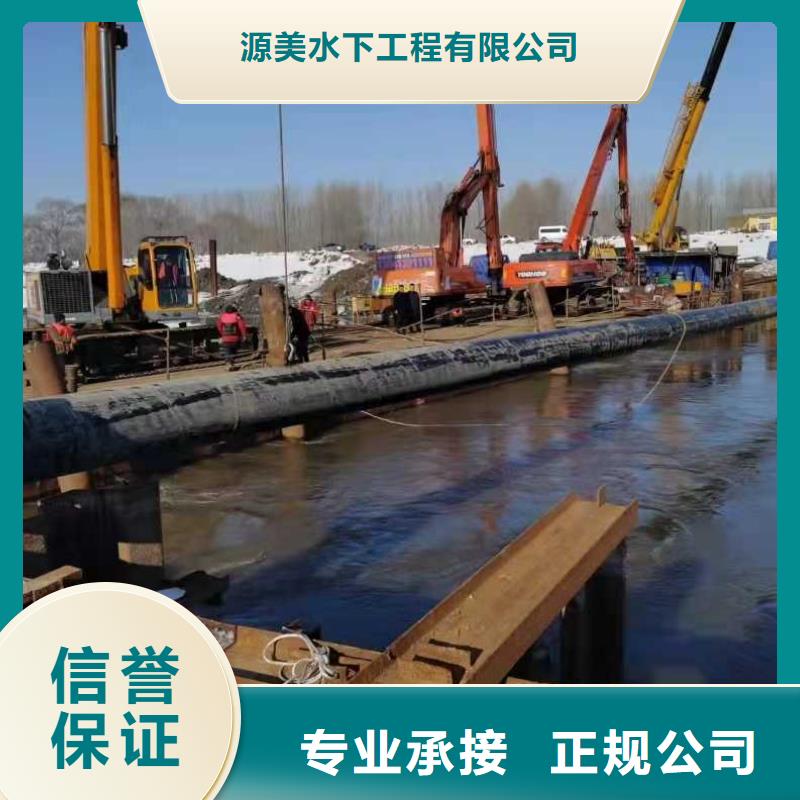 水下作業(yè)_過江管道鋪設(shè)正規(guī)公司