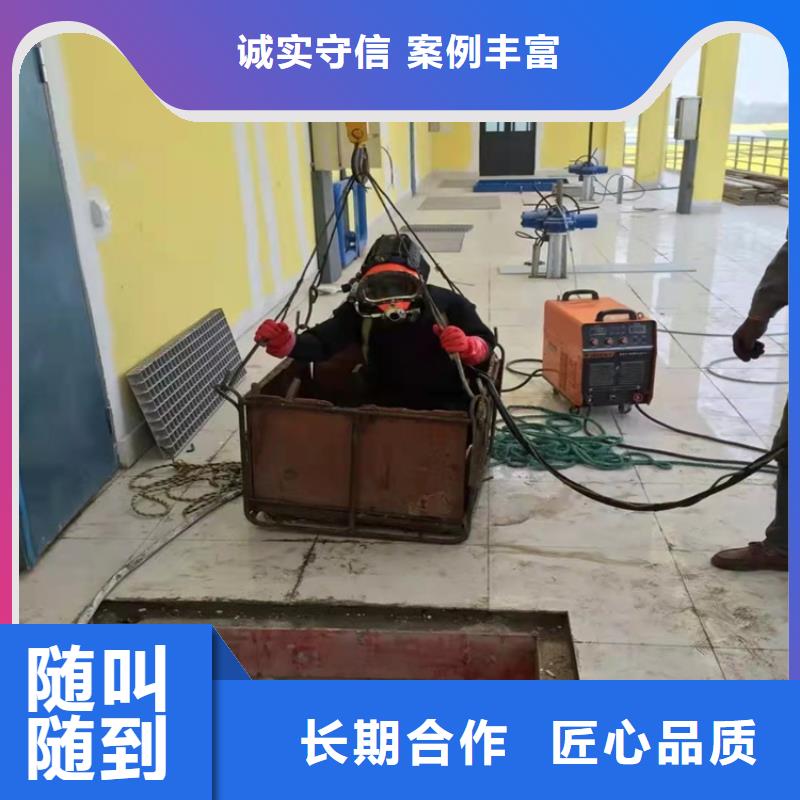 水下打孔開洞承接2025更新中