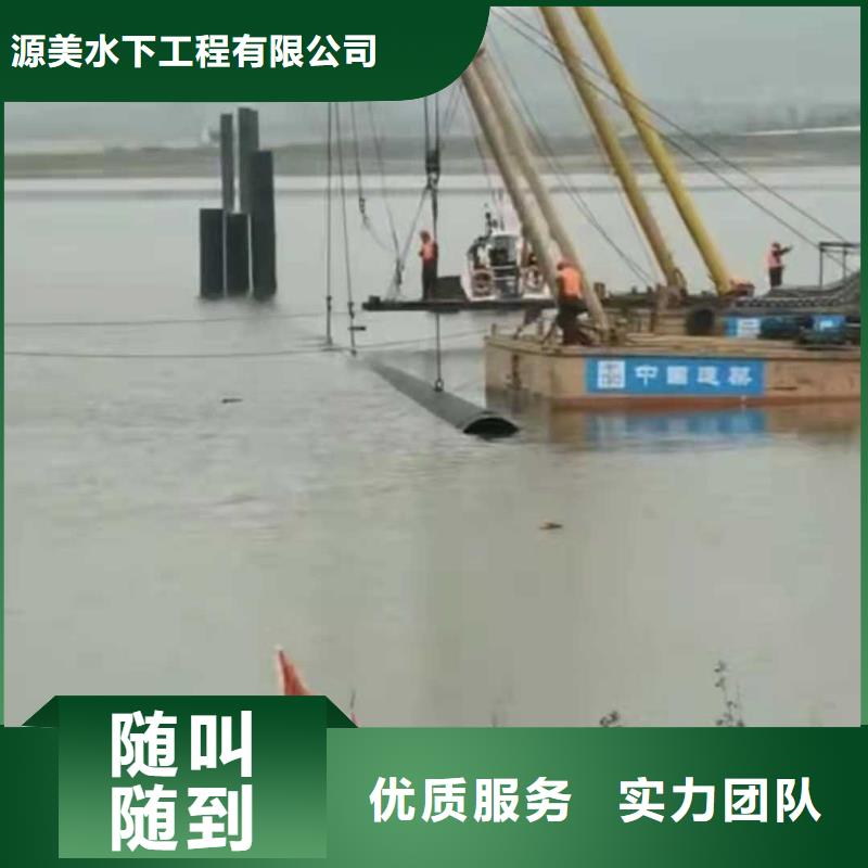 閘門槽水下清理售后完善2025更新中