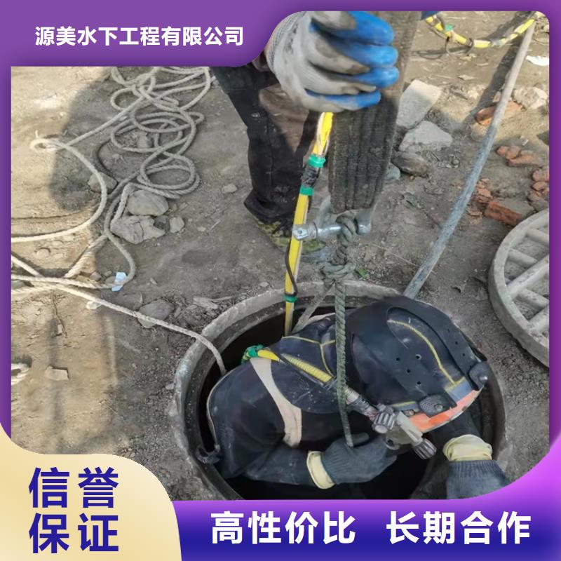 水下作業水下堵漏隨叫隨到