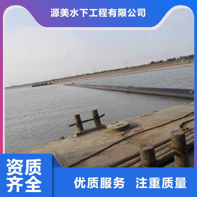 水下清淤量大從優2025更新中
