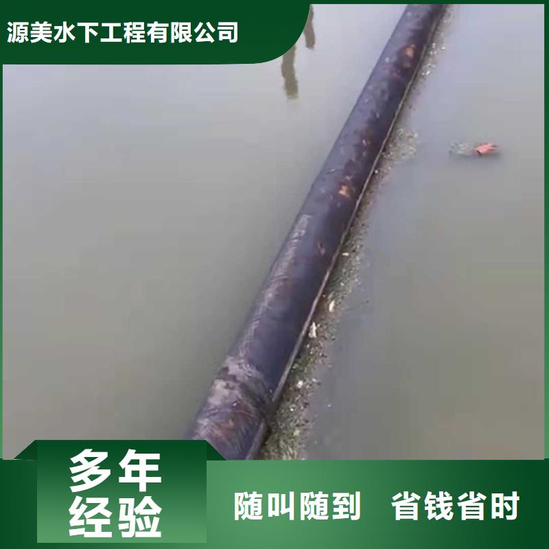 水下作業沉井帶水封底遵守合同
