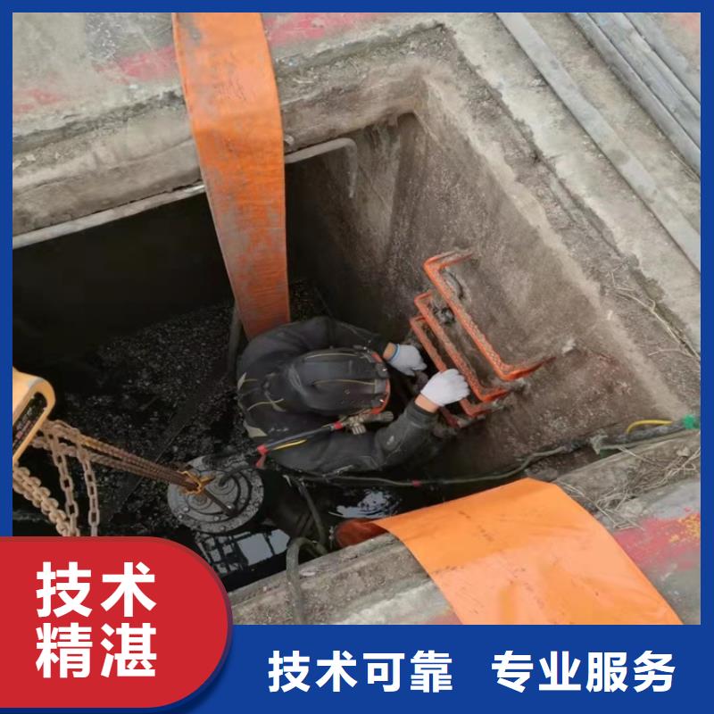 【水下作業-隧道漏水施工明碼標價】