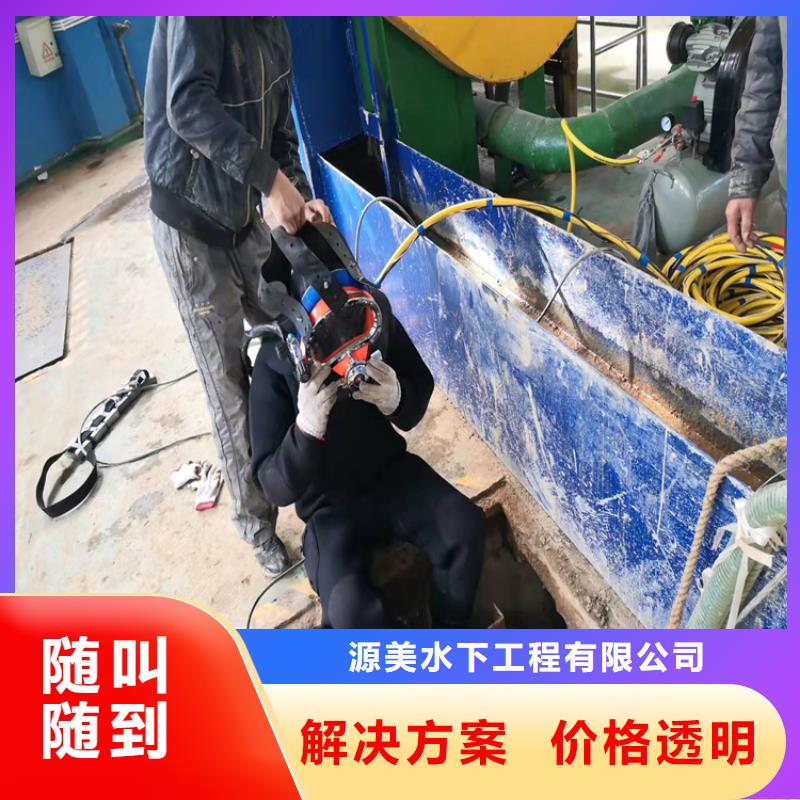 蛙人服務公司10年經驗2025更新中