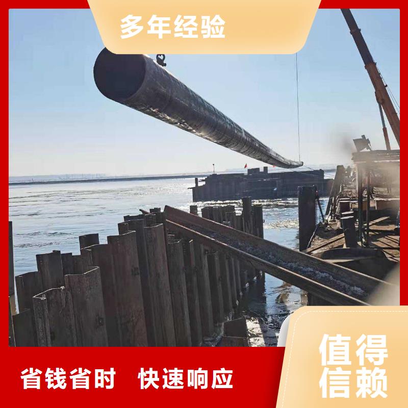 水下作業2025更新中