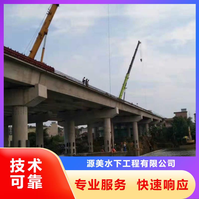 水下作業沉井帶水封底遵守合同
