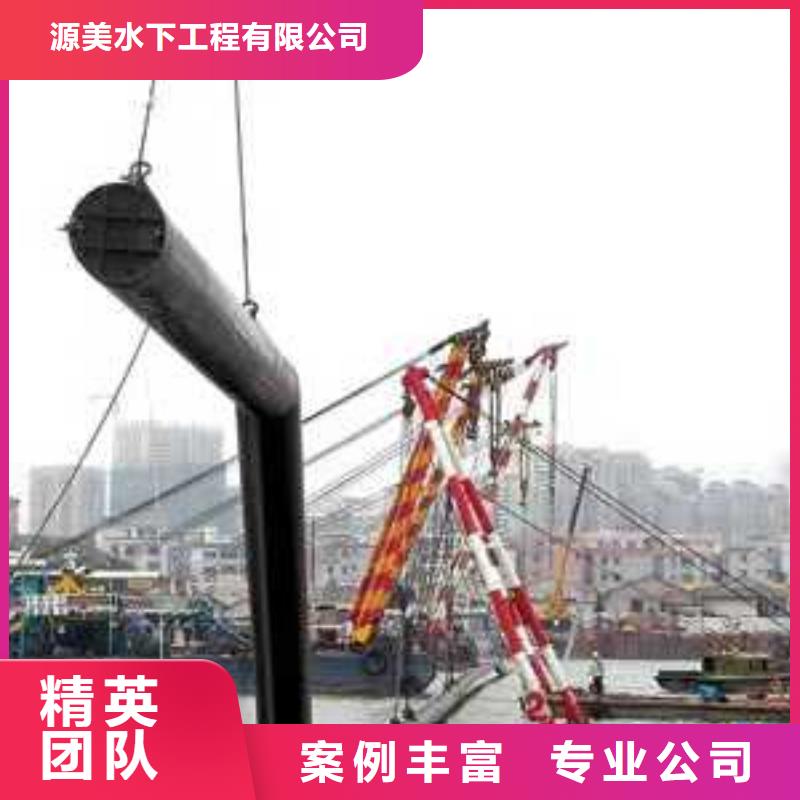 【水下作業-隧道漏水施工明碼標價】