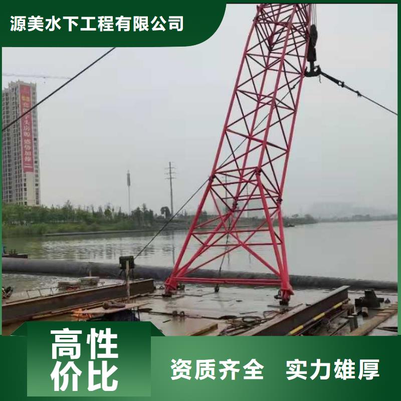 水下作業(yè)公司承諾守信2025已更新