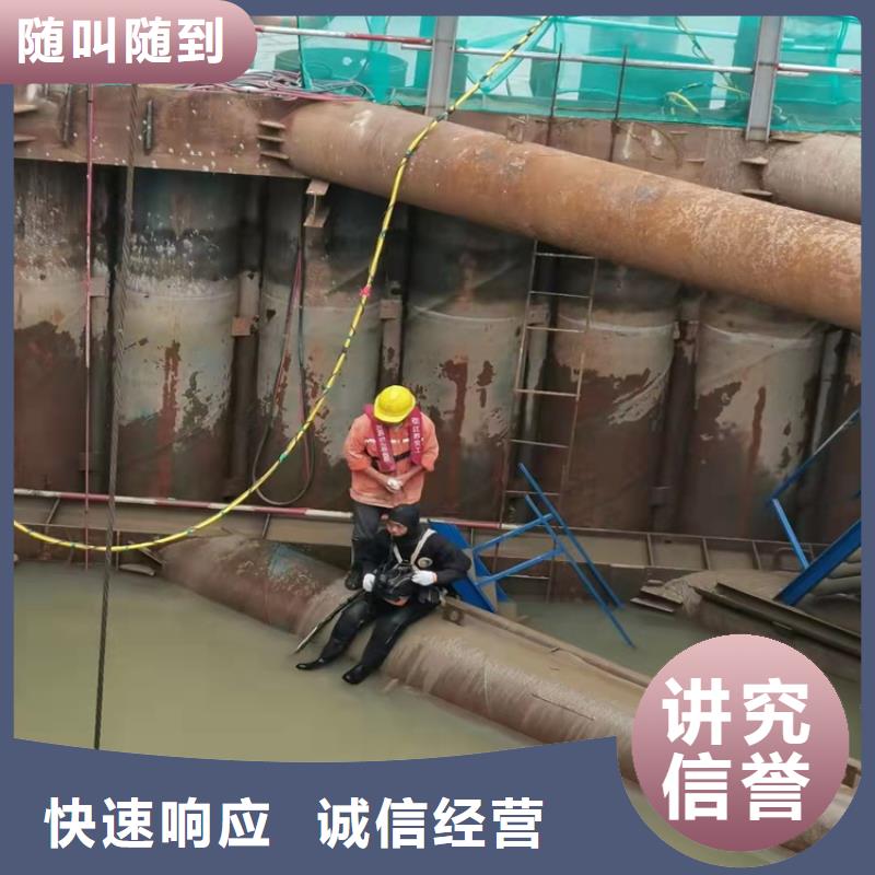 水下作業水下封堵施工實力團隊