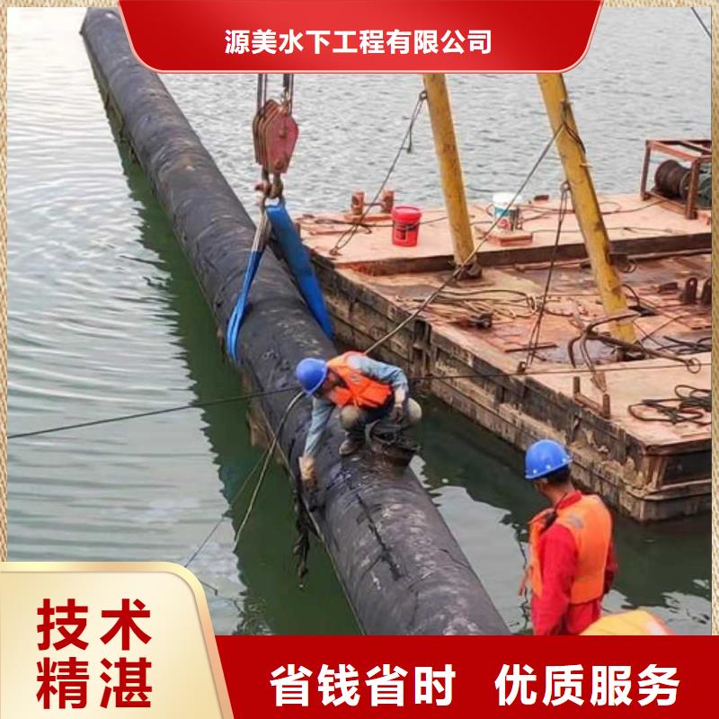 水下打孔開(kāi)洞質(zhì)量可靠2025更新中
