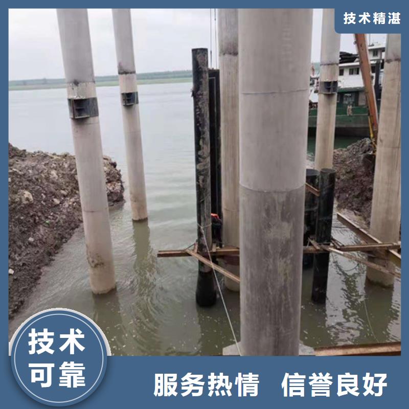 水下打孔開洞質(zhì)量可靠2025更新中