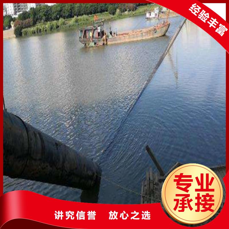 水下作業(yè)公司承諾守信2025已更新