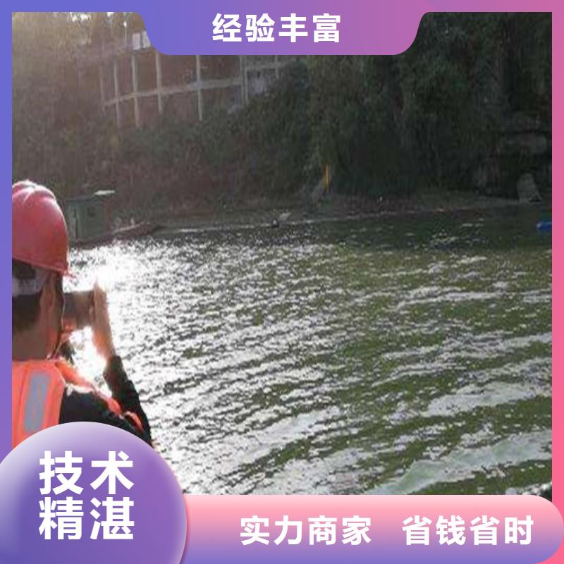 閘門槽水下清理品質(zhì)放心2025更新中