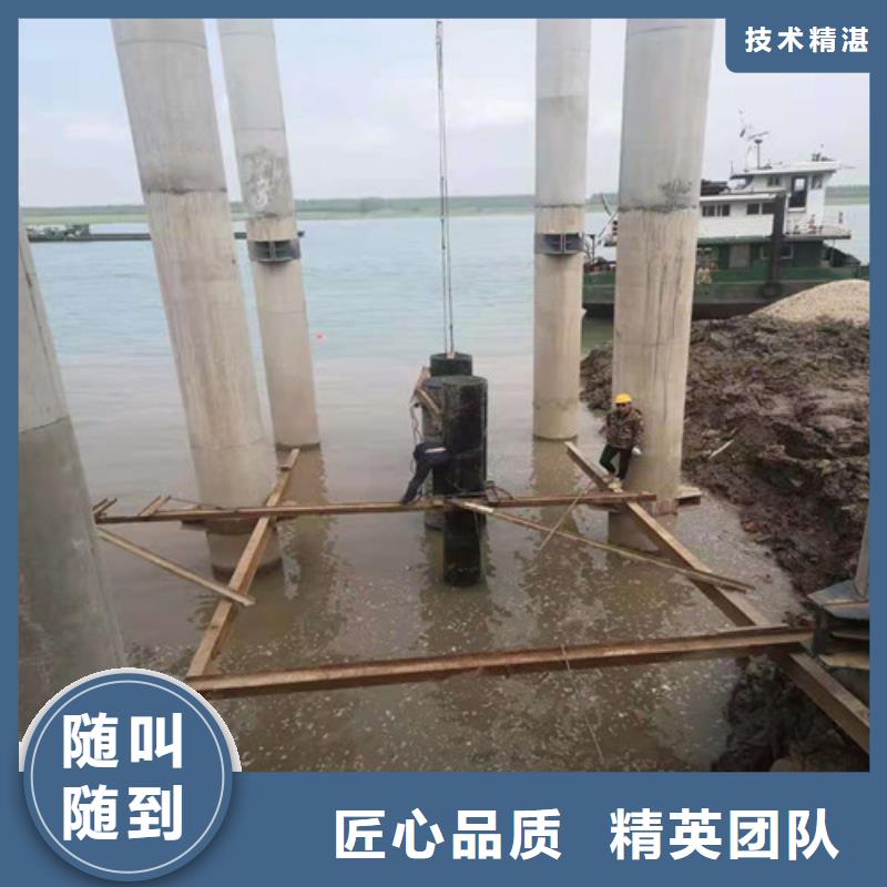 水下切割水下焊接实力商家