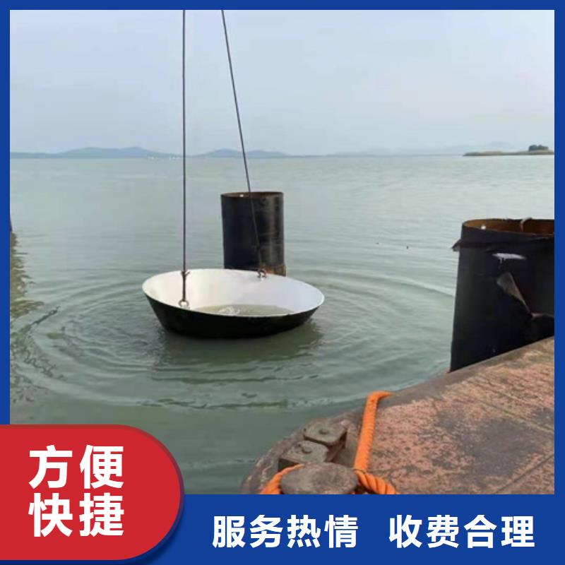 源美水下切割-【水下录像】解决方案-宿商通