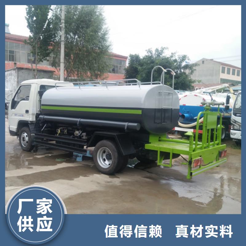 洒水车_小型洒水车精选好货