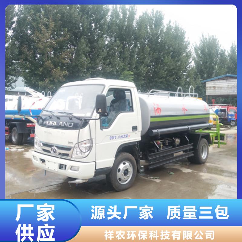 洒水车_小型洒水车精选好货