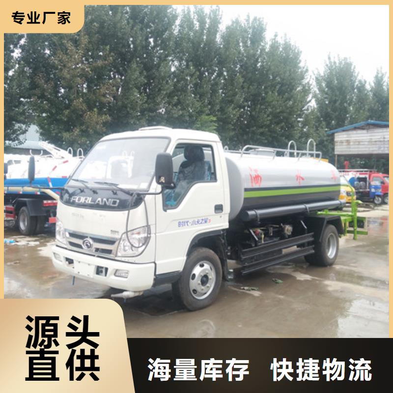 【洒水车】_消防车专业生产厂家