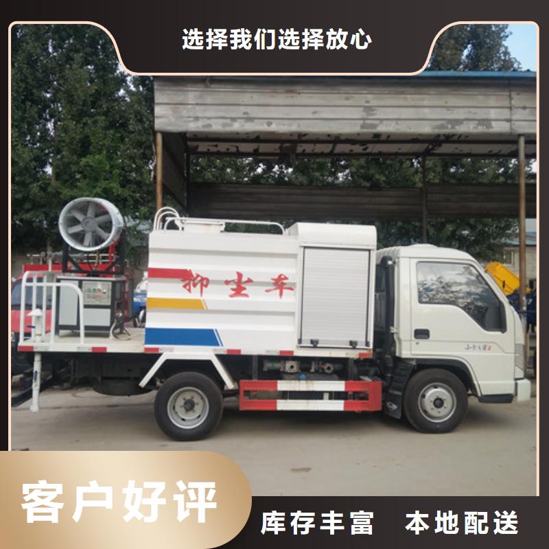 【洒水车】清洁吸污车现货充足量大优惠