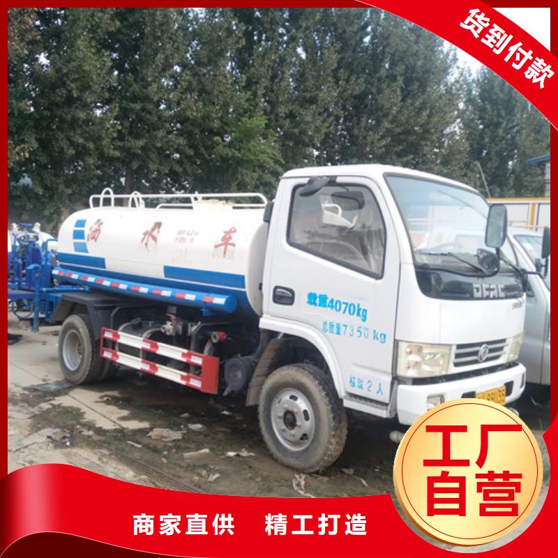 灑水車清洗車免費寄樣