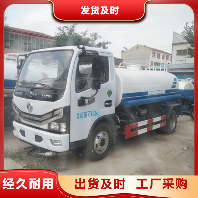 【洒水车】 清洁吸污车供应采购