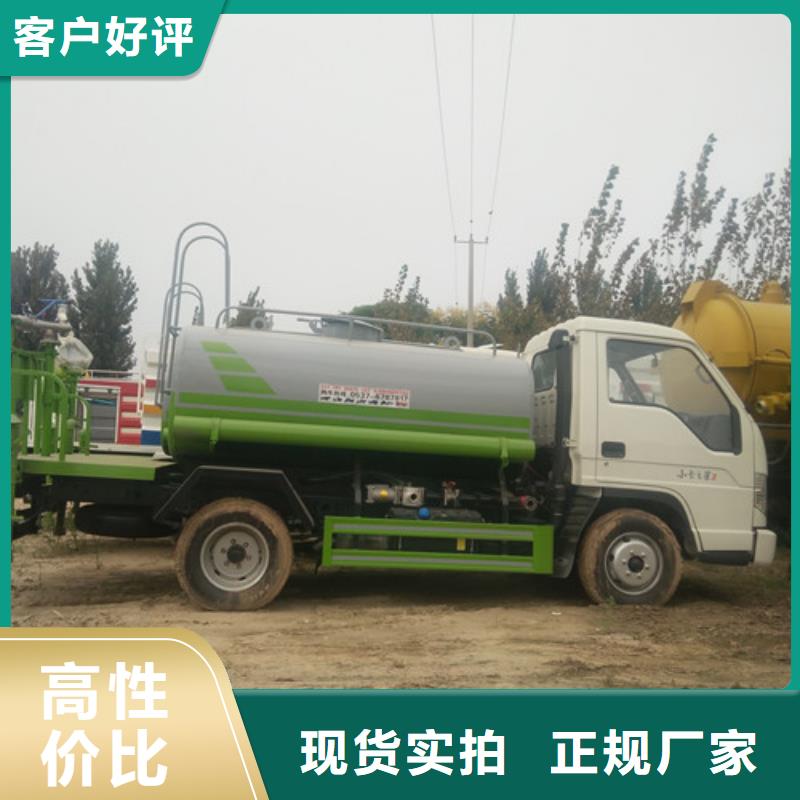 洒水车_消防车厂家