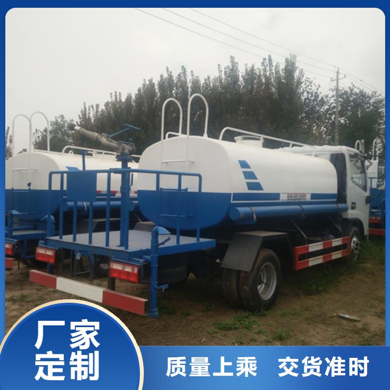 洒水车_小型洒水车现货交易