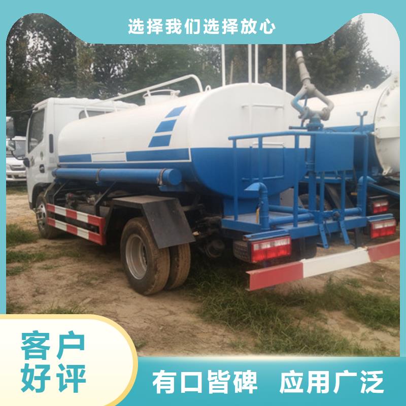 【洒水车】 清洁吸污车供应采购